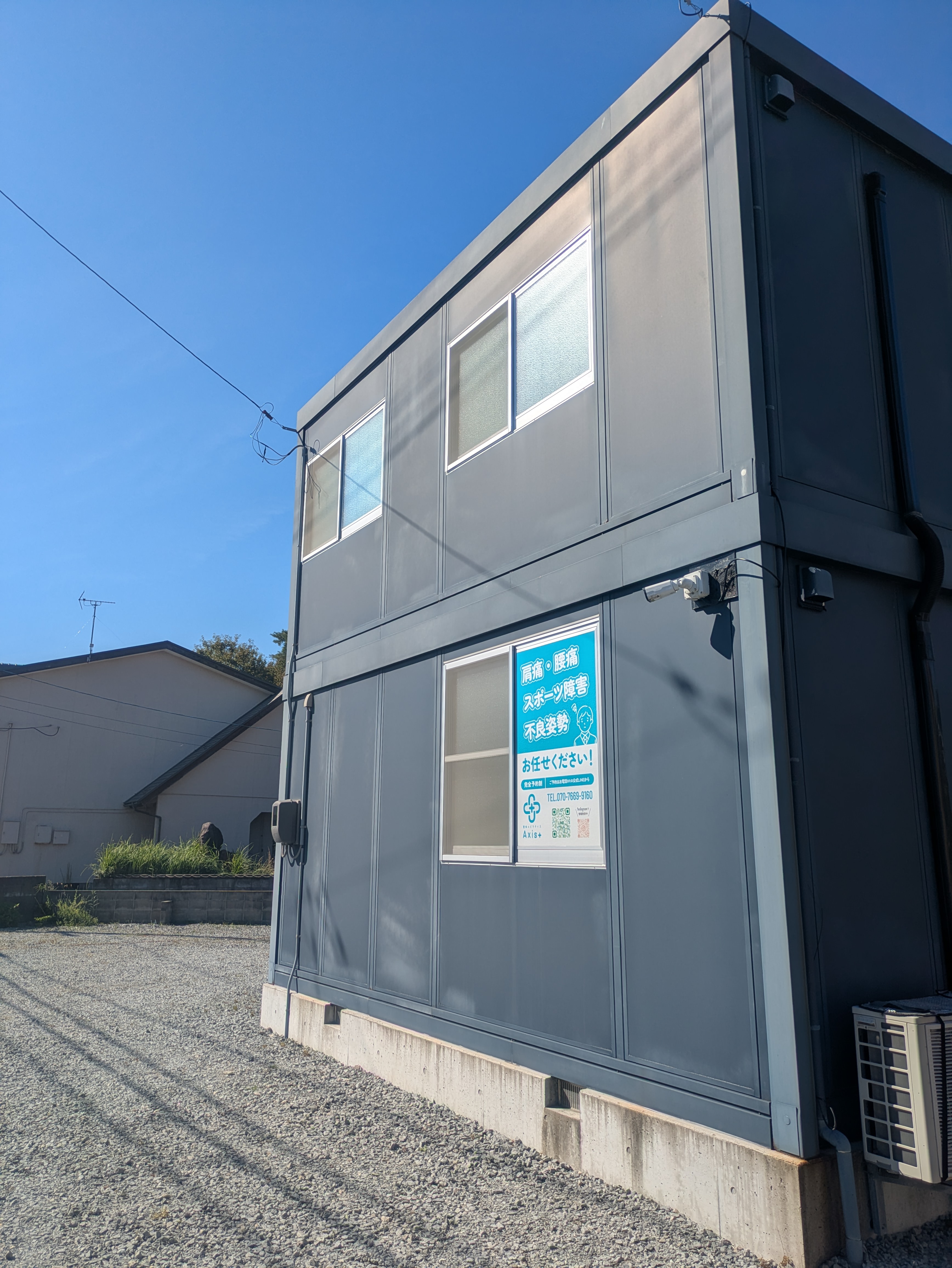 米子の方もお身体の不調は安来市の整体Axis+にお任せください
