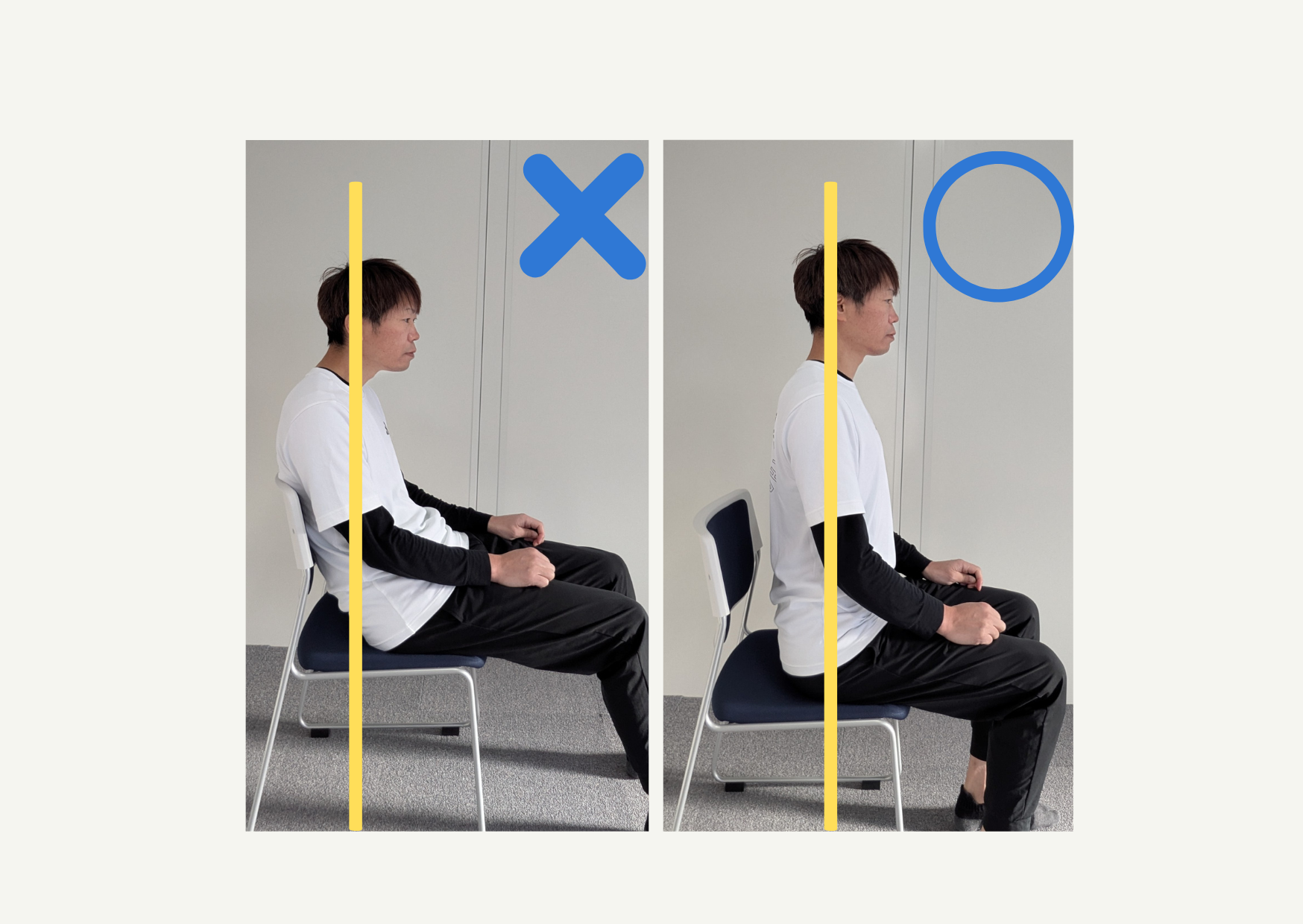 座位の場合
